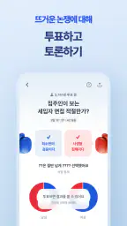 아하: 질문답변이 돈이 되는 Q&A 커뮤니티 screenshot