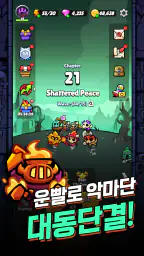 악마단 돌겨억! screenshot