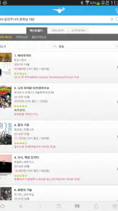 알라딘 인터넷서점 screenshot