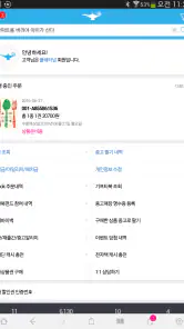 알라딘 인터넷서점 screenshot
