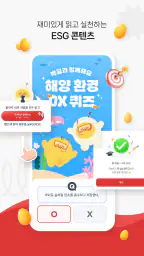 알지? screenshot