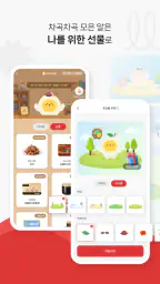알지? screenshot