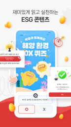 알지? screenshot