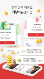 알지? screenshot