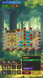 알칸시아 — 마녀의 텃밭 screenshot