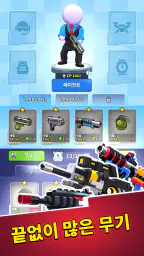알파 분대 - (Squad Alpha) screenshot