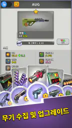 알파 분대 - (Squad Alpha) screenshot