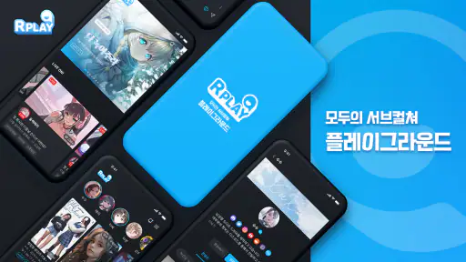 알플레이 screenshot