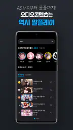 알플레이 screenshot