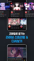 알플레이 screenshot