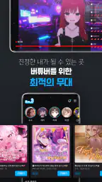 알플레이 screenshot