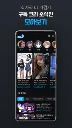 알플레이 screenshot