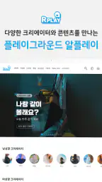 알플레이 screenshot