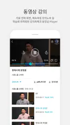암기고래: 말해주는 단어장, 영어단어, 보카, 영어회화 screenshot