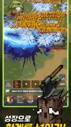 암살자 키우기 : 1주년 screenshot