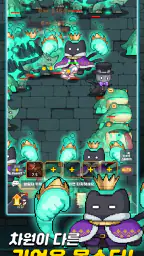 암살자 키우기 : 1주년 screenshot