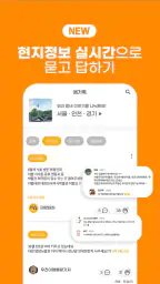 애기야가자 - 키즈 여행, 핫플, 놀이 한눈에 육아앱 screenshot
