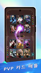 애니 TCG 머지 배틀 screenshot