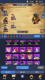 애니멀 버스터즈 : 방치형RPG screenshot