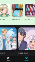 애니메이션 시리즈 온라인 시청 screenshot
