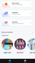 애니메이션 시리즈 온라인 시청 screenshot