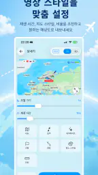 애니메이션 지도 - MapAnim screenshot