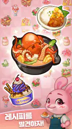 머지 타운: 퍼즐 & 스토리 screenshot