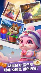 머지 타운: 퍼즐 & 스토리 screenshot