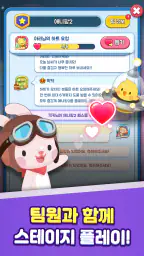 애니팡2 screenshot