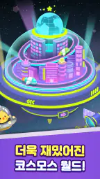 애니팡2 screenshot