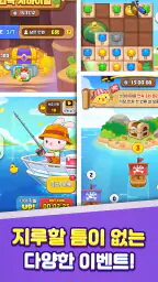 애니팡2 screenshot
