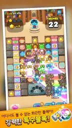 애니팡3 screenshot
