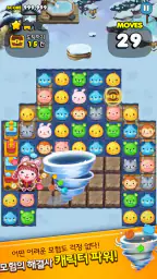 애니팡3 screenshot