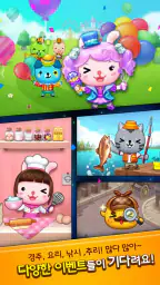 애니팡3 screenshot
