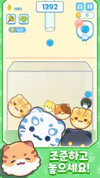애니퐁 screenshot