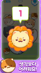 애니퐁 screenshot