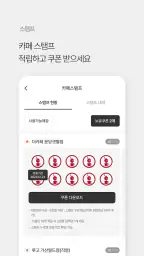 애슐리 멤버스 screenshot