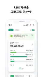 애큐온저축은행 screenshot