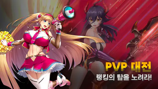 액션 대마인 screenshot