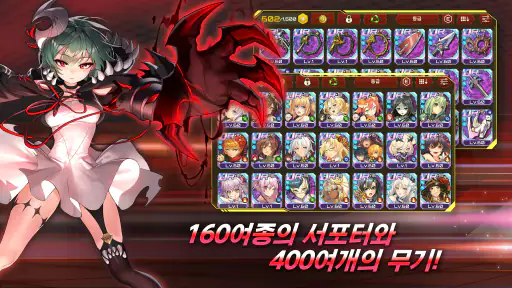 액션 대마인 screenshot