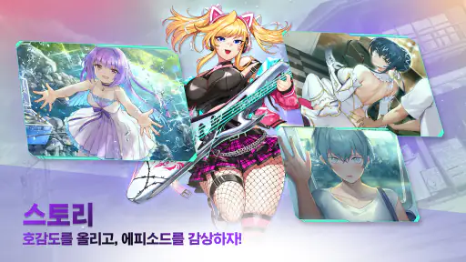 액션 대마인 screenshot