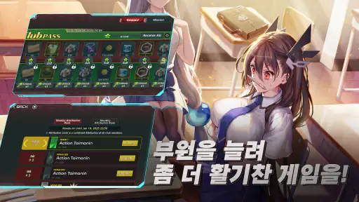 액션 대마인 screenshot