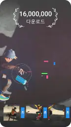 액션디렉터 영상 편집기 screenshot