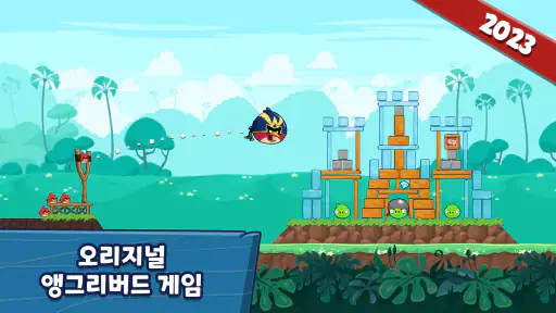 앵그리버드 프렌즈 Angry Birds Friends screenshot