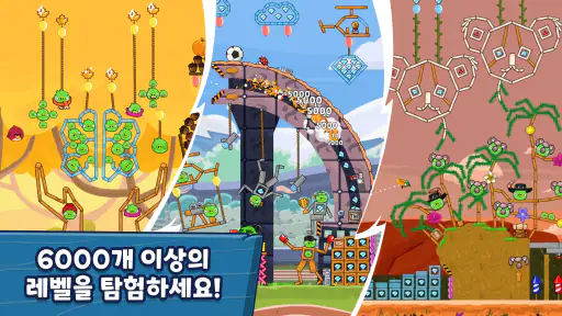 앵그리버드 프렌즈 Angry Birds Friends screenshot
