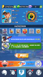 야구 GOAT screenshot