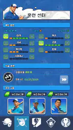 야구 GOAT screenshot