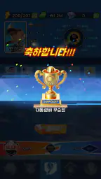 야구 GOAT screenshot