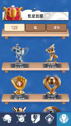 야구 GOAT screenshot