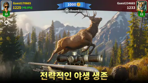 야생 스나이퍼 - 동물 사냥꾼 screenshot